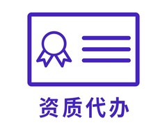 财务管理有限公司