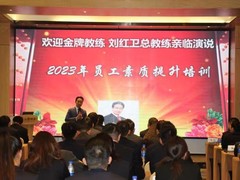 重庆拓展训练