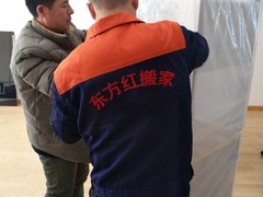 大连东方红搬家服务有限公司