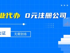 悦财亿华(天津)科技有限公司   