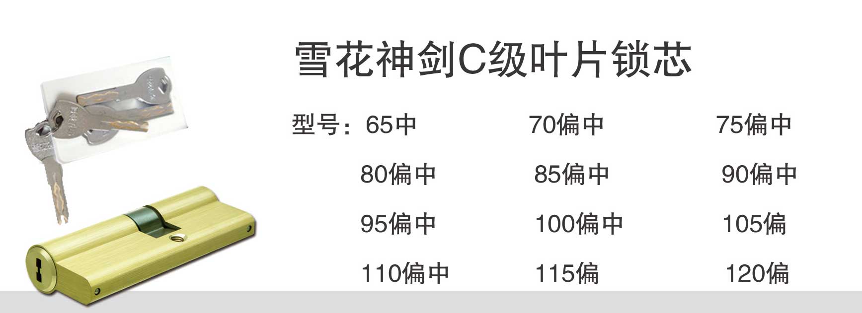 顺义马坡开锁公司马坡换锁芯公安指定换锁公司