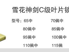 北京開鎖公司