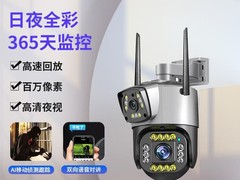 南京仲子路科技有限公司