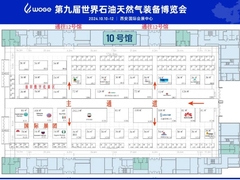 石油装备展