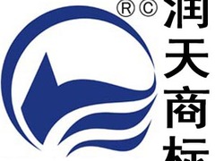 南京润天知识产权代理有限公司
