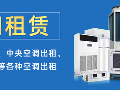 深圳市鸿吉祥机电设备有限公司