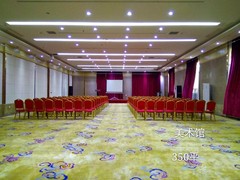 北京会议酒店场地