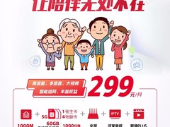 大连联通