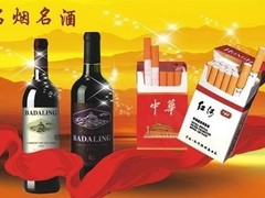 广州烟酒虫草礼品回收