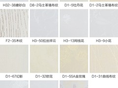 成都集成墙板厂家四川竹木纤维集成快装墙板