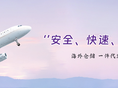 钢城ups快递