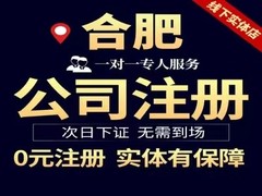 财务管理有限公司