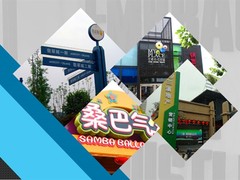 赣州墙体喷绘定制