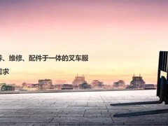 北京裕达仓储有限公司