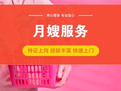上海易佳家庭服务有限公司