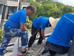 上海安家防水工程有限公司