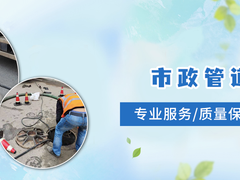 珠海清理化粪池