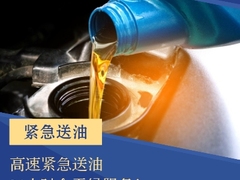 上海拖车