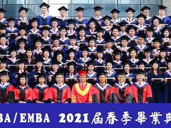 香港亚洲商学院