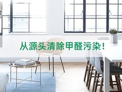 上海座椅清洗