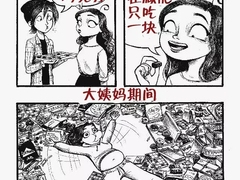 广州因美林个人形象策划有限公司
