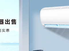 邯郸二手移动空调转让