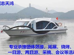 誠志天鴻