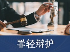 余杭区律师事务所