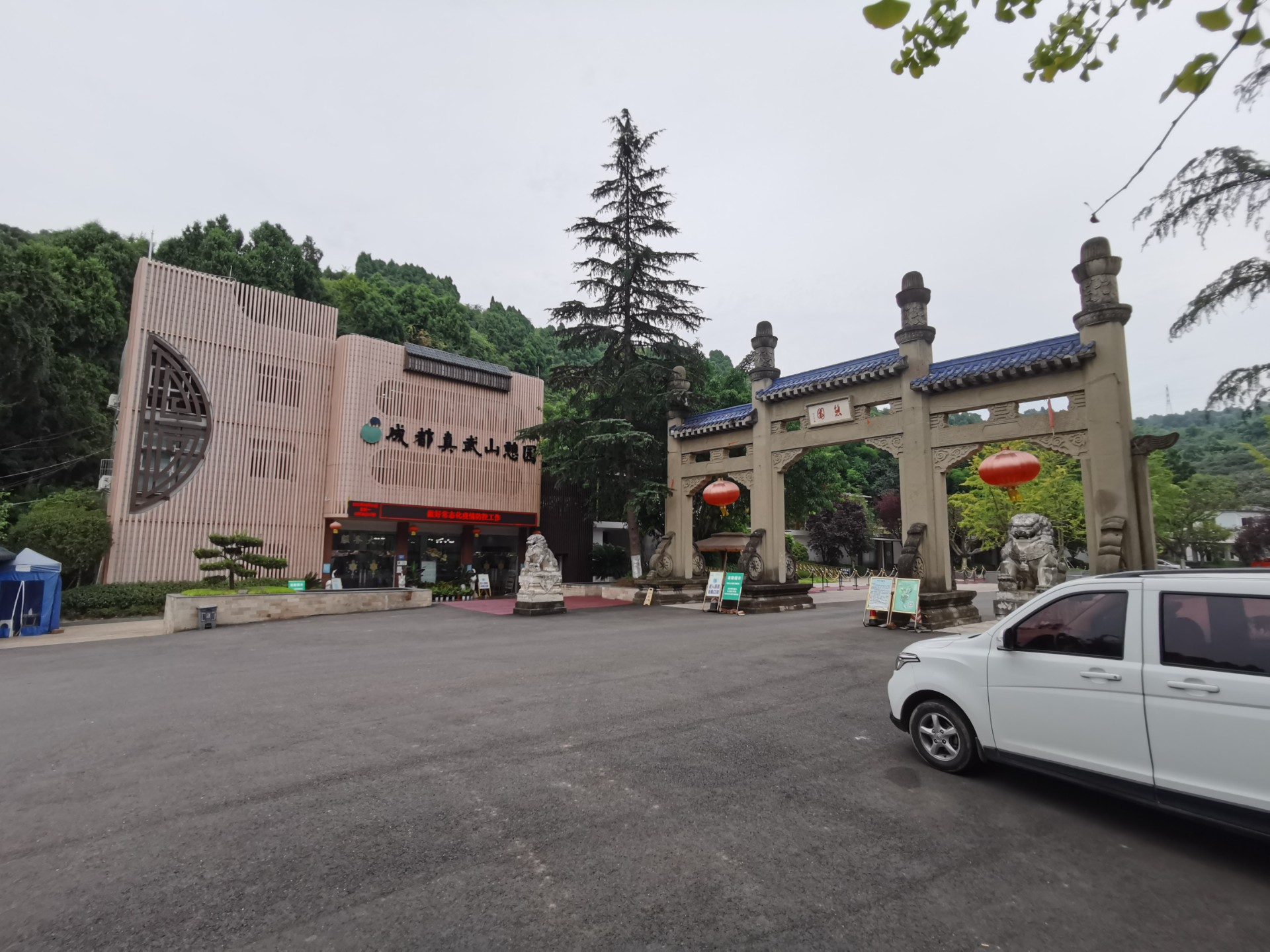 雅安卧佛山公墓转让价格