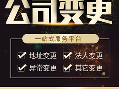 温州柯艾企业管理咨询有限公司