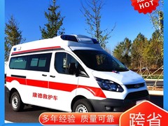 长途救护车出租