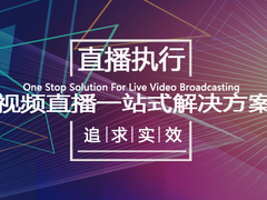 奈斯文化传播
