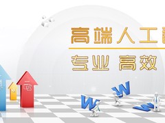 南宁法语口译