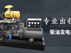 苏州发电机销售