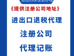 江门财税咨询有限公司
