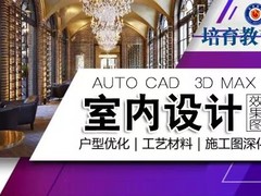 培育教育