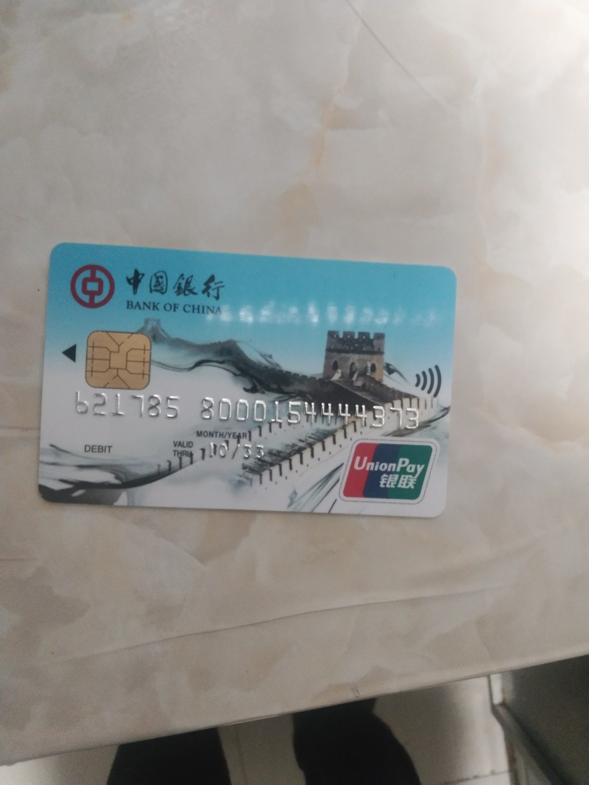 北京開鎖公司