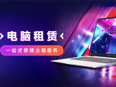 杭州盈霏电子科技有限公司