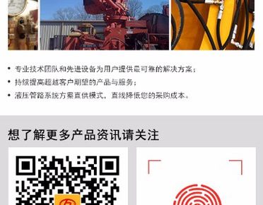 有关公司