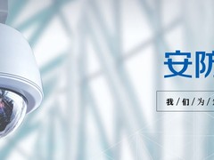 长沙青松办公设备安防监控技术服务公司