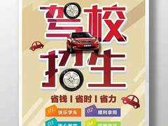 天津市科美领航企业管理咨询有限公司