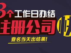 美到美成（重庆）企业管理咨询服务有限公司