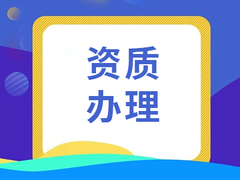 福州市大众企业管理有限公司