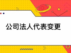 珠海中韦财税咨询服务有限公司