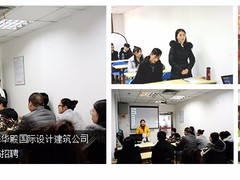 上海非凡进修学院