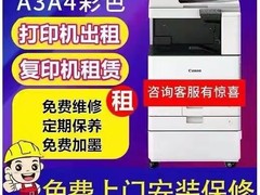 武汉租赁