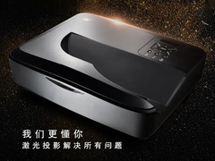 嘉兴投影机维修电话