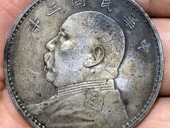 武汉钱币回收