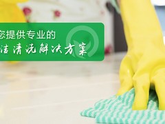 深圳市美佳乐清洁服务有限公司