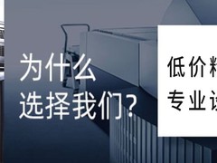 青岛战艺鑫设计印刷